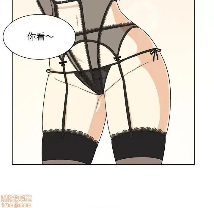 恶霸室友毋通来 恶霸室友毋通来 16 第6页