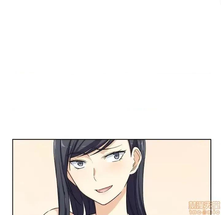 恶霸室友毋通来 恶霸室友毋通来 16 第9页