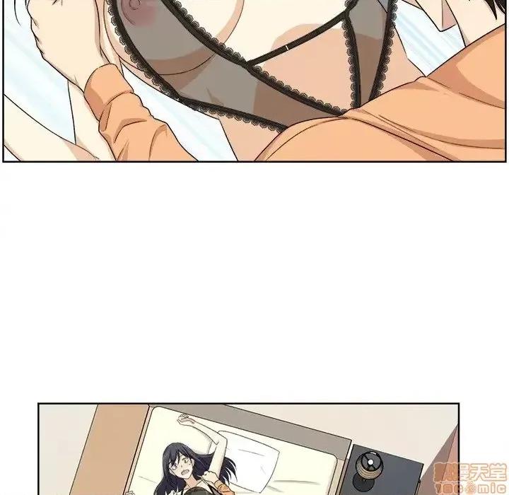 恶霸室友毋通来 恶霸室友毋通来 16 第27页