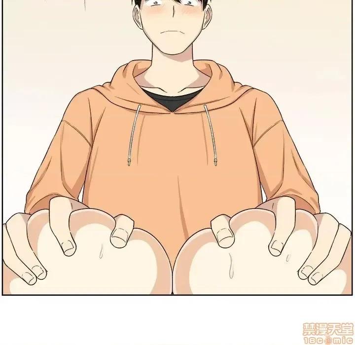 恶霸室友毋通来 恶霸室友毋通来 16 第32页