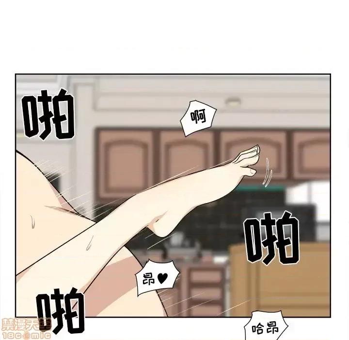 恶霸室友毋通来 恶霸室友毋通来 16 第69页