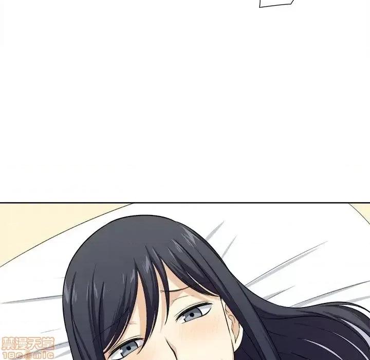 恶霸室友毋通来 恶霸室友毋通来 16 第70页