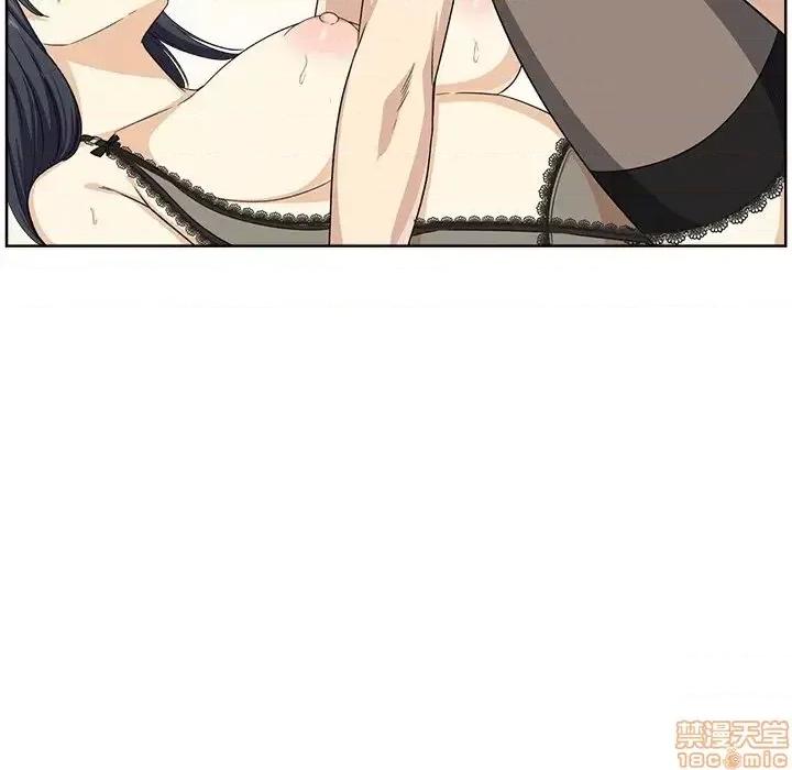 恶霸室友毋通来 恶霸室友毋通来 16 第81页
