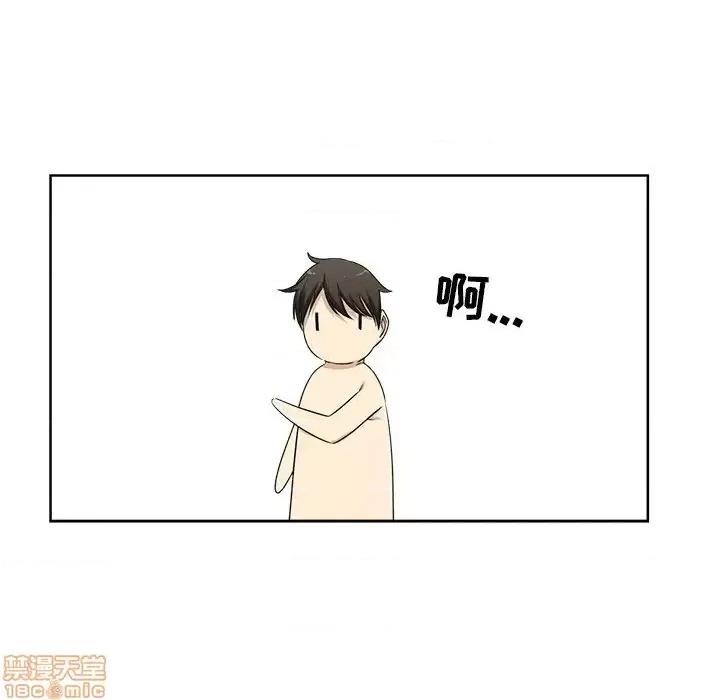 恶霸室友毋通来 恶霸室友毋通来 16 第118页