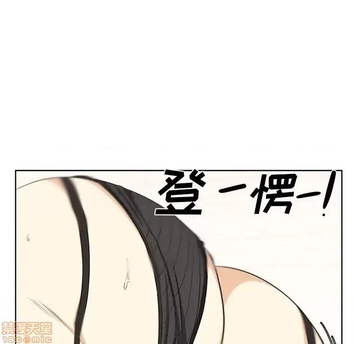 恶霸室友毋通来 恶霸室友毋通来  第17章 第6页