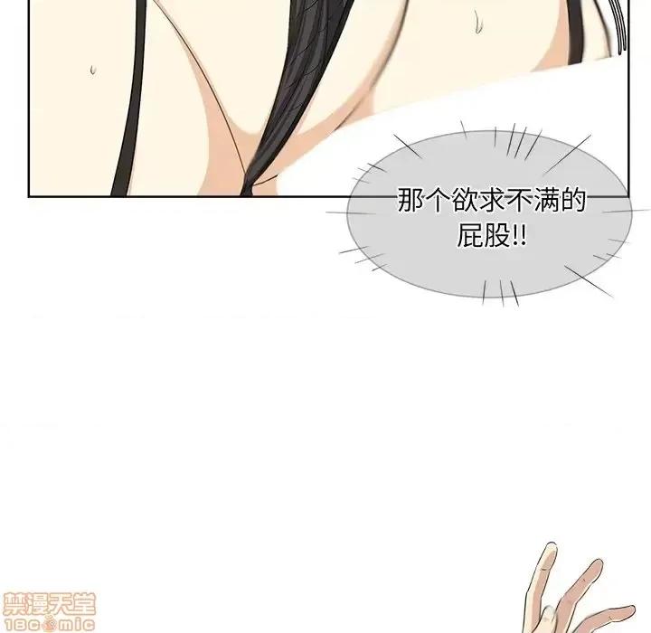 恶霸室友毋通来 恶霸室友毋通来  第17章 第7页