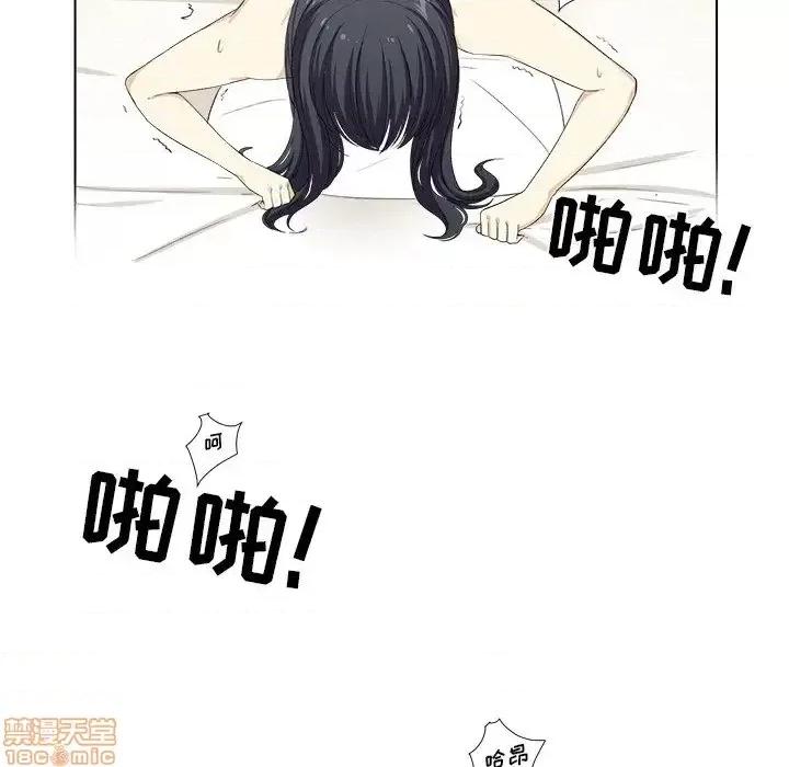 恶霸室友毋通来 恶霸室友毋通来  第17章 第40页