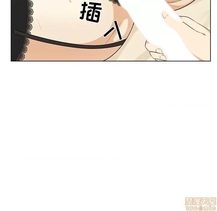 恶霸室友毋通来 恶霸室友毋通来  第17章 第68页