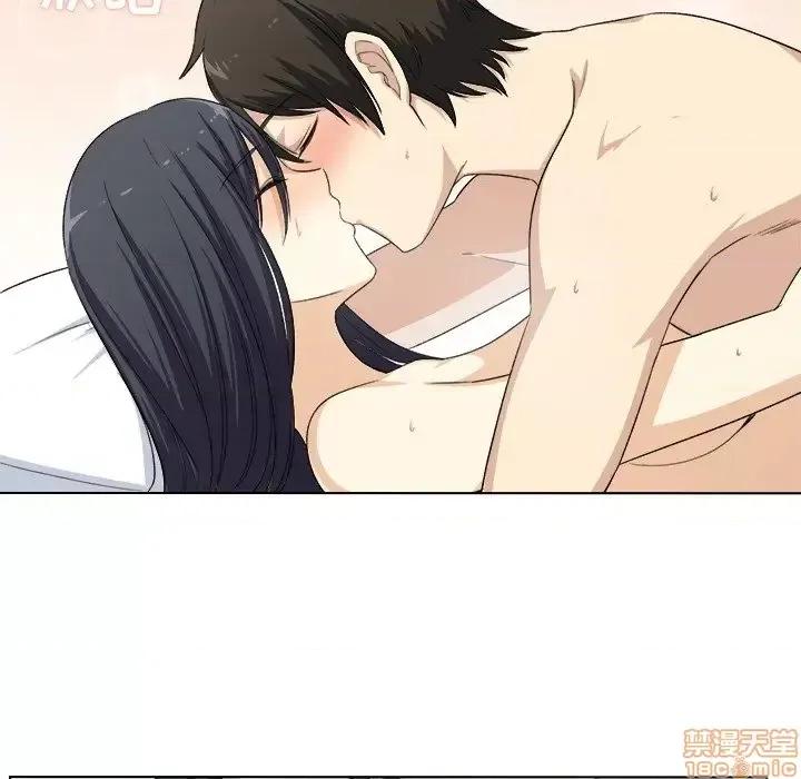 恶霸室友毋通来 恶霸室友毋通来  第17章 第90页