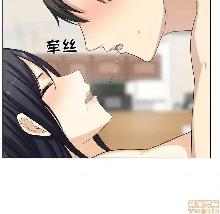 恶霸室友毋通来 恶霸室友毋通来  第17章 第91页