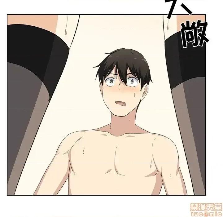 恶霸室友毋通来 恶霸室友毋通来  第17章 第100页