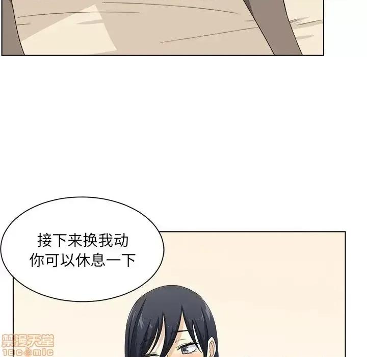 恶霸室友毋通来 恶霸室友毋通来  第17章 第102页