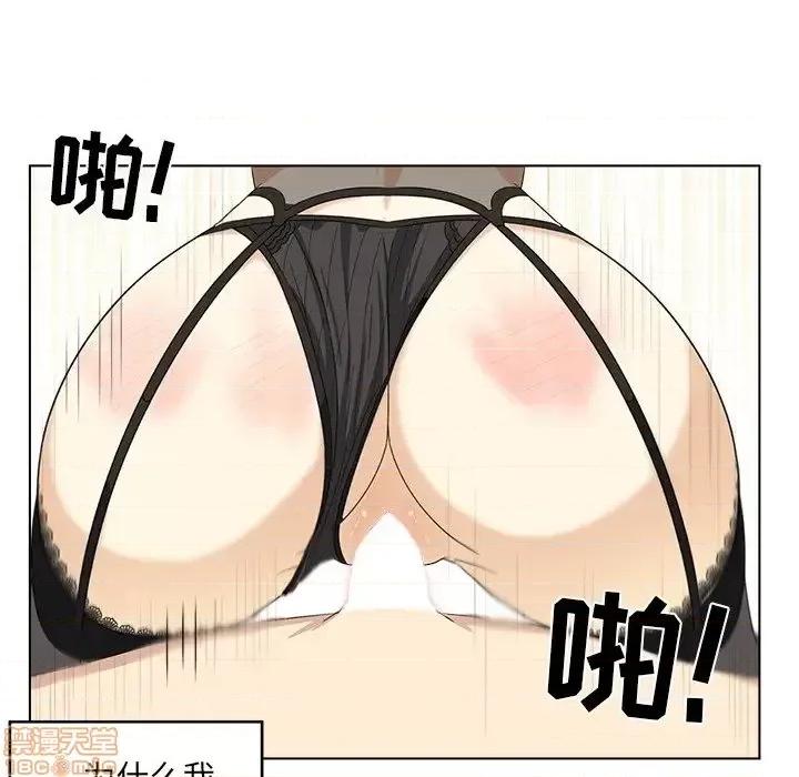 恶霸室友毋通来 恶霸室友毋通来  第17章 第109页