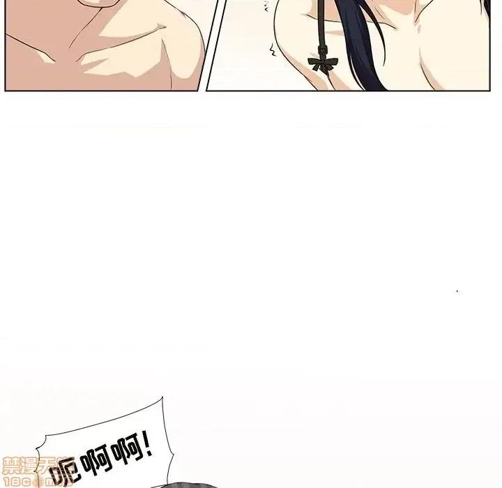 恶霸室友毋通来 恶霸室友毋通来  第17章 第125页