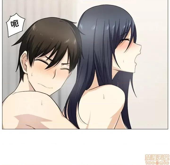 恶霸室友毋通来 恶霸室友毋通来 18 第9页