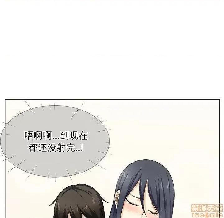 恶霸室友毋通来 恶霸室友毋通来 18 第10页