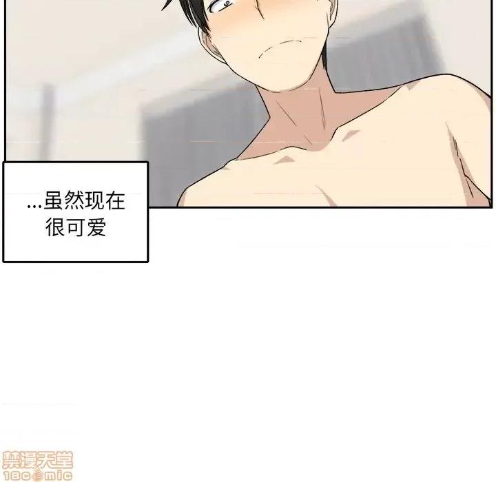 恶霸室友毋通来 恶霸室友毋通来 18 第29页