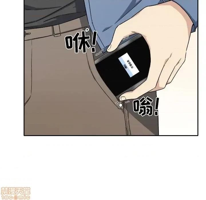 恶霸室友毋通来 恶霸室友毋通来 18 第91页