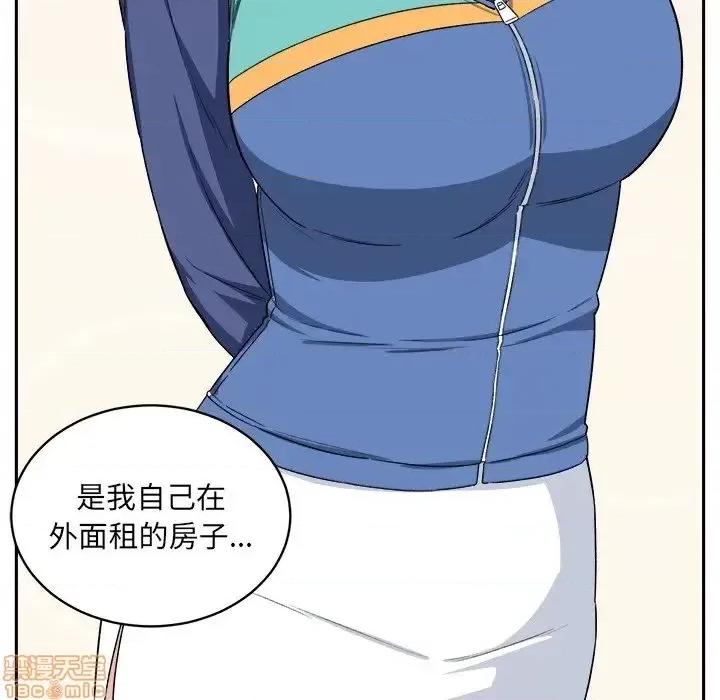 恶霸室友毋通来 恶霸室友毋通来 18 第114页