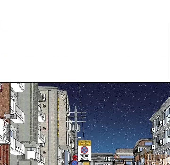 恶霸室友毋通来 恶霸室友毋通来 18 第121页