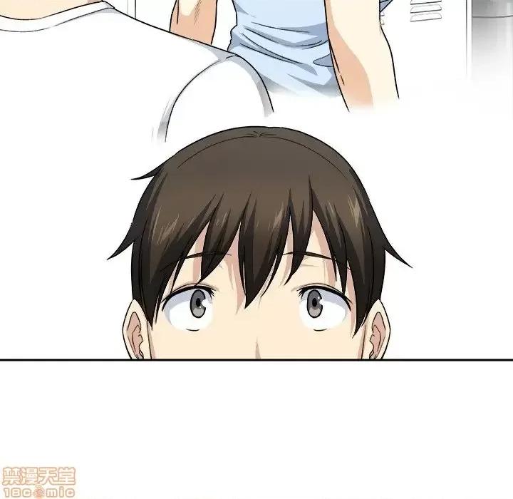 恶霸室友毋通来 恶霸室友毋通来 18 第126页