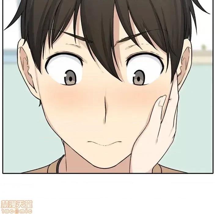 恶霸室友毋通来 恶霸室友毋通来 19 第6页