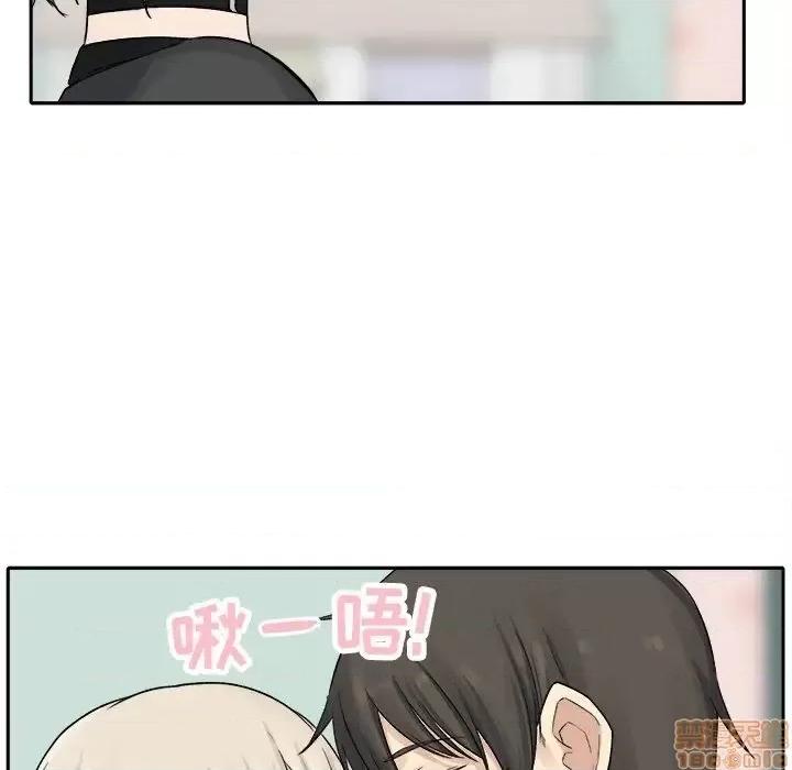 恶霸室友毋通来 恶霸室友毋通来 19 第12页