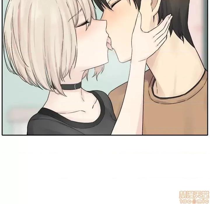 恶霸室友毋通来 恶霸室友毋通来 19 第13页