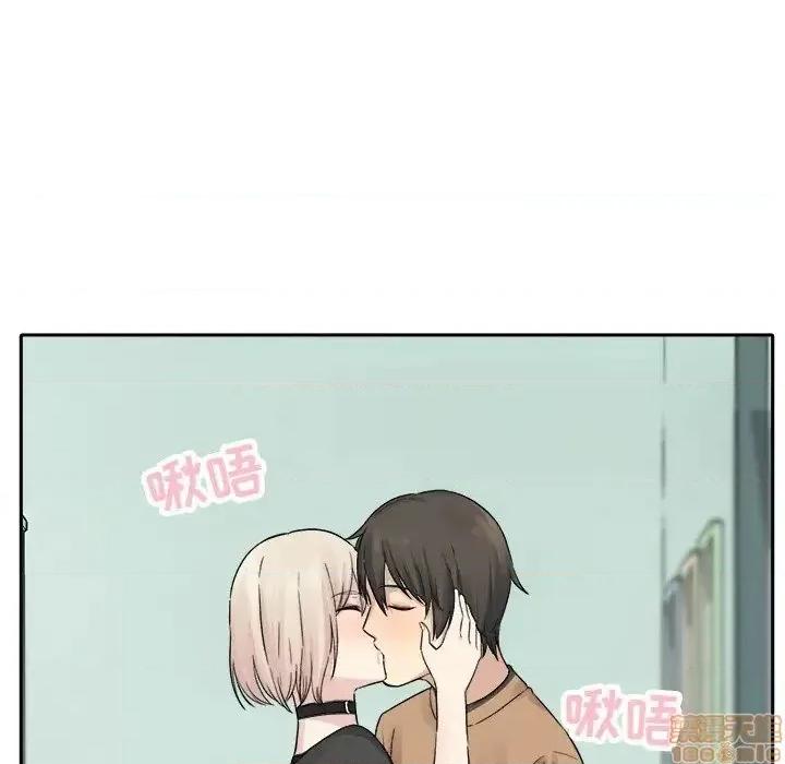 恶霸室友毋通来 恶霸室友毋通来 19 第14页