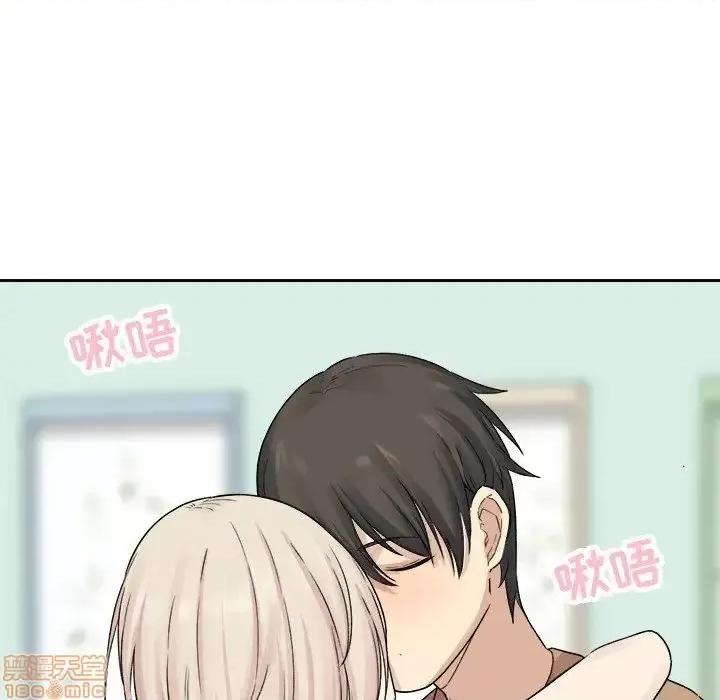 恶霸室友毋通来 恶霸室友毋通来 19 第17页
