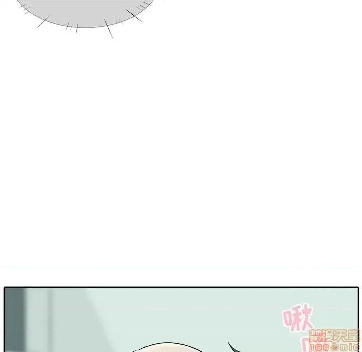 恶霸室友毋通来 恶霸室友毋通来 19 第21页