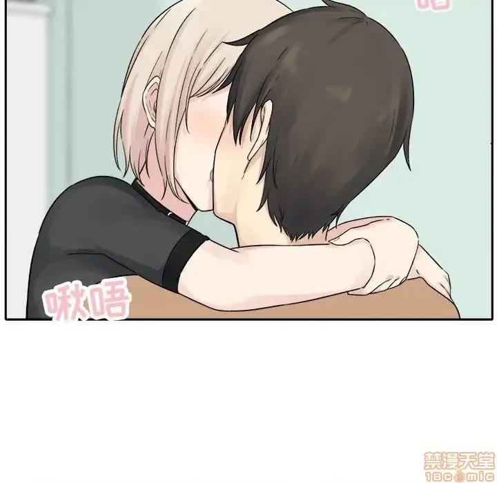 恶霸室友毋通来 恶霸室友毋通来 19 第22页