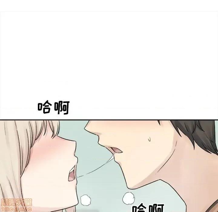 恶霸室友毋通来 恶霸室友毋通来 19 第23页