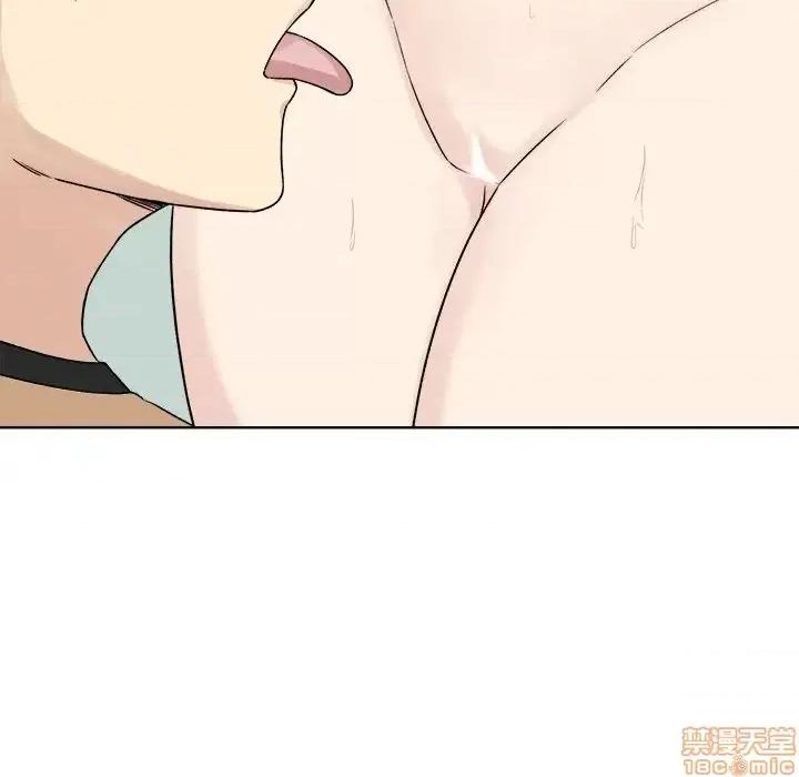 恶霸室友毋通来 恶霸室友毋通来 19 第45页