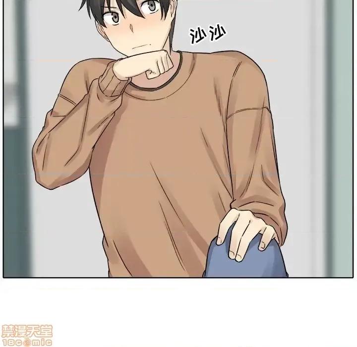 恶霸室友毋通来 恶霸室友毋通来 19 第55页