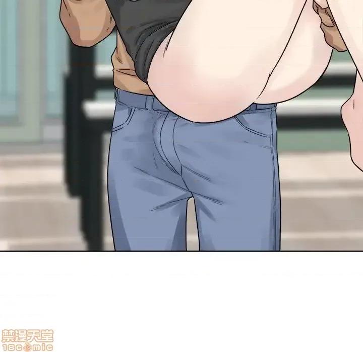 恶霸室友毋通来 恶霸室友毋通来 19 第59页