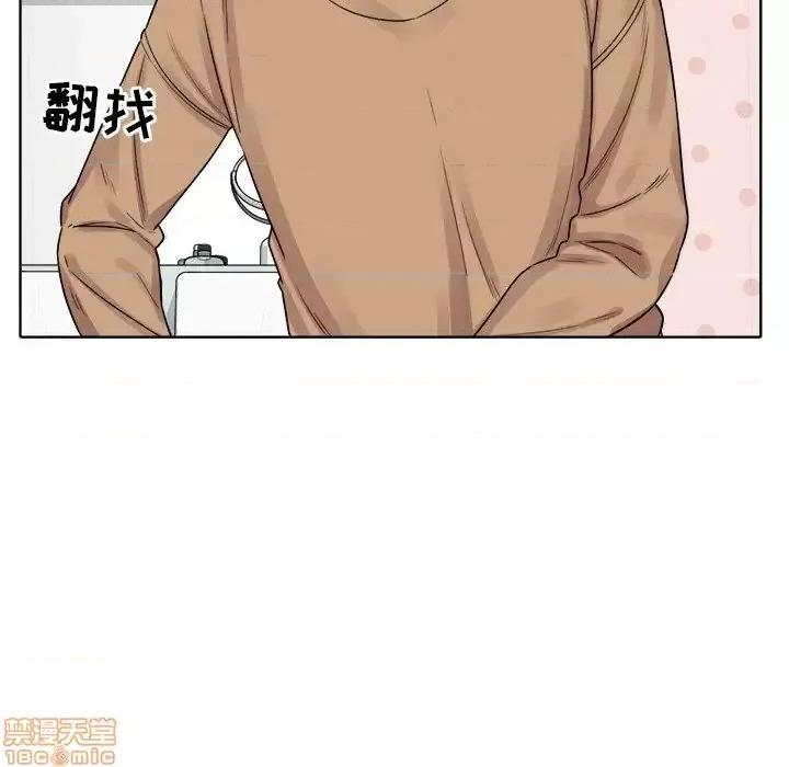 恶霸室友毋通来 恶霸室友毋通来 19 第64页