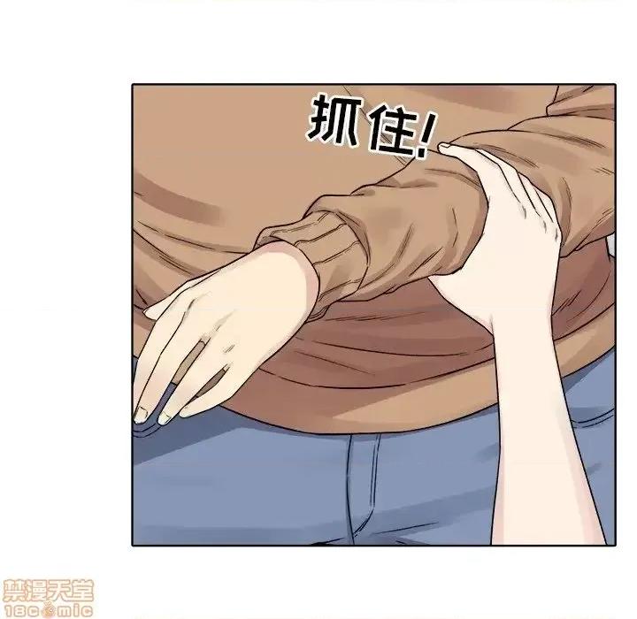 恶霸室友毋通来 恶霸室友毋通来 19 第65页