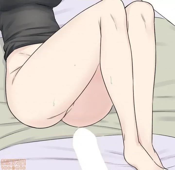 恶霸室友毋通来 恶霸室友毋通来 19 第73页