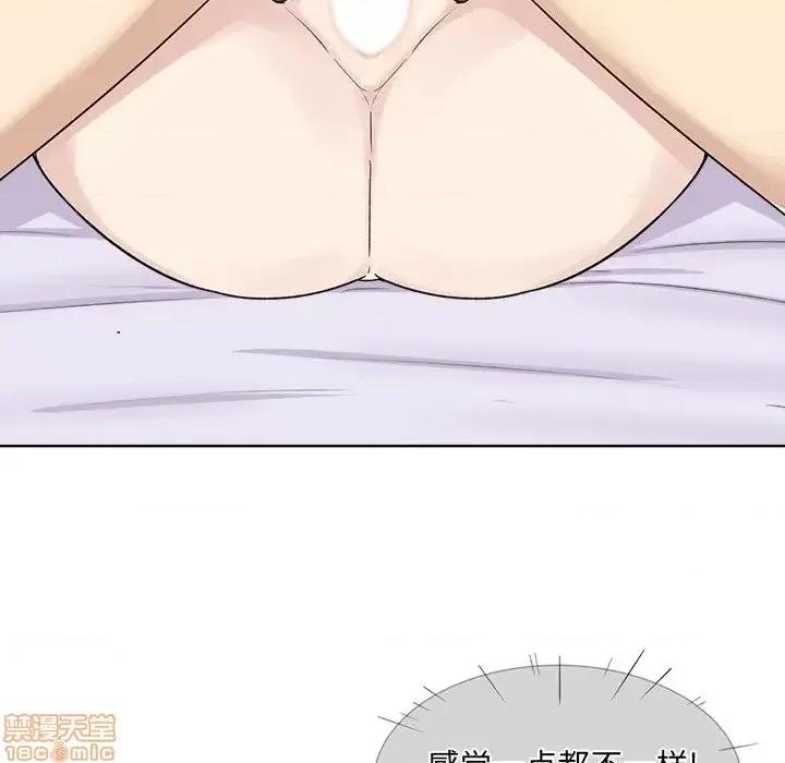 恶霸室友毋通来 恶霸室友毋通来 19 第81页