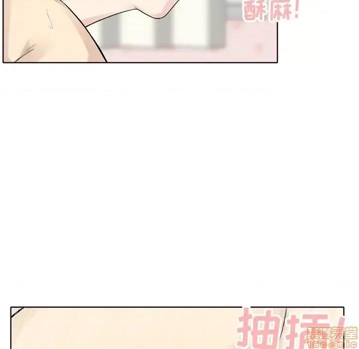 恶霸室友毋通来 恶霸室友毋通来 19 第94页