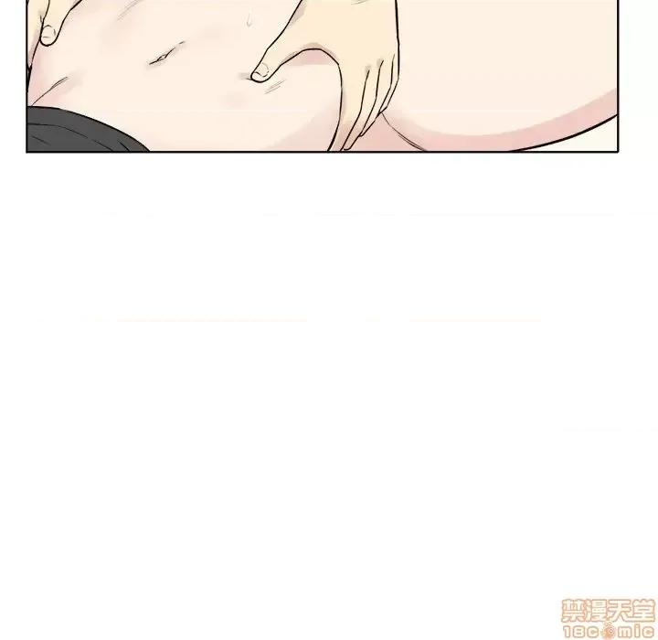 恶霸室友毋通来 恶霸室友毋通来 19 第107页