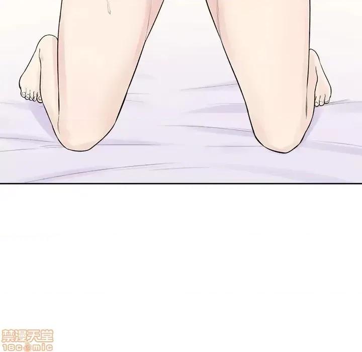 恶霸室友毋通来 恶霸室友毋通来 19 第130页
