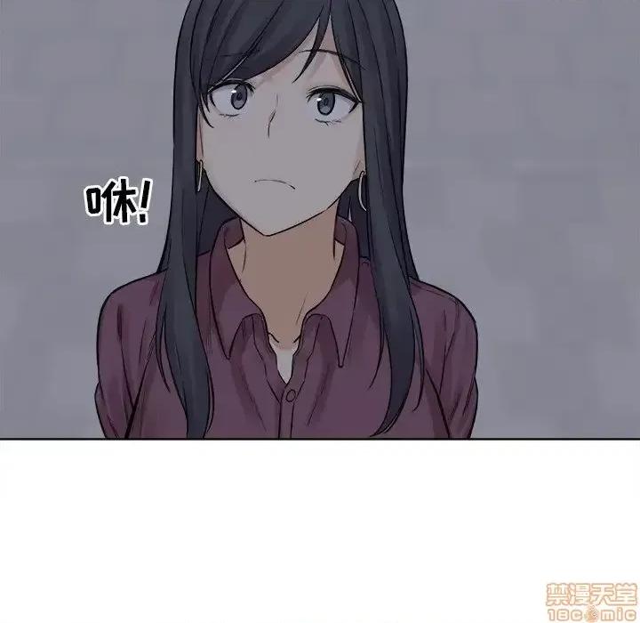 恶霸室友毋通来 恶霸室友毋通来 19 第142页