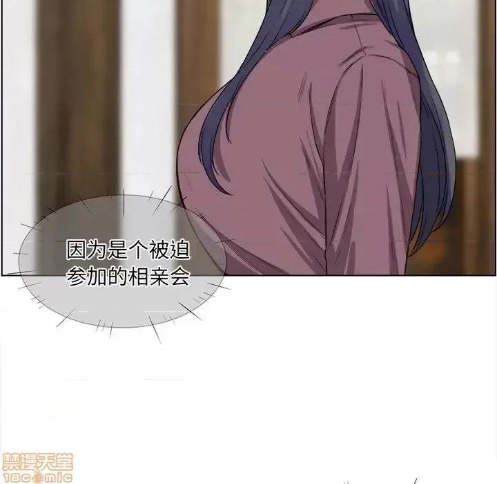 恶霸室友毋通来 恶霸室友毋通来 20 第5页
