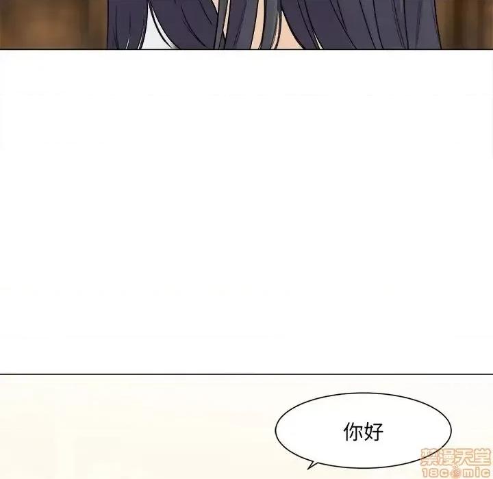 恶霸室友毋通来 恶霸室友毋通来 20 第7页