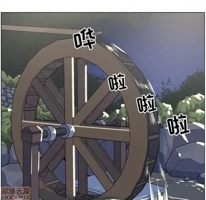 恶霸室友毋通来 恶霸室友毋通来 20 第24页