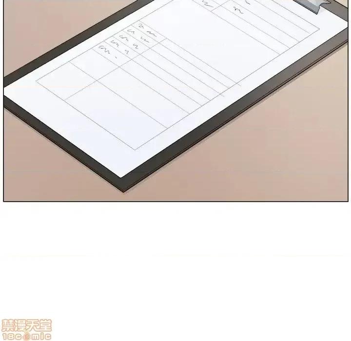 恶霸室友毋通来 恶霸室友毋通来 20 第33页