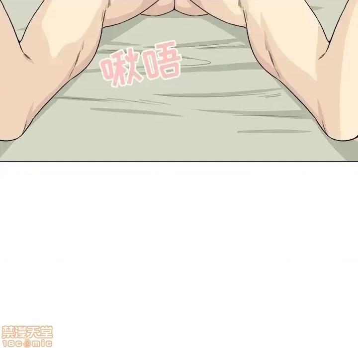 恶霸室友毋通来 恶霸室友毋通来 20 第65页