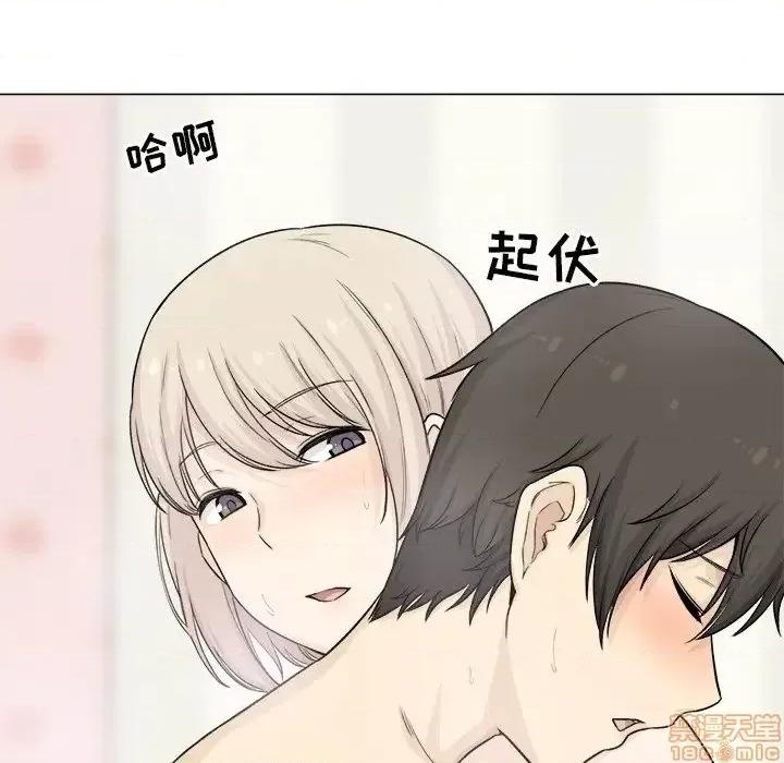 恶霸室友毋通来 恶霸室友毋通来 20 第116页